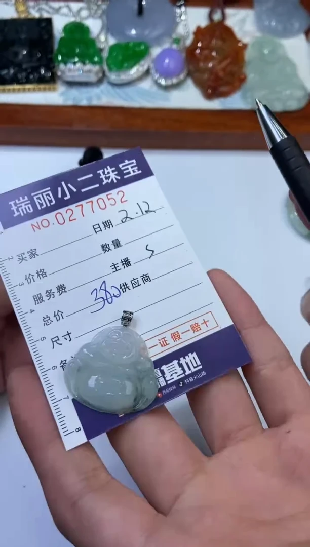 【闪购商品】翡翠颈饰18K金镶嵌277052