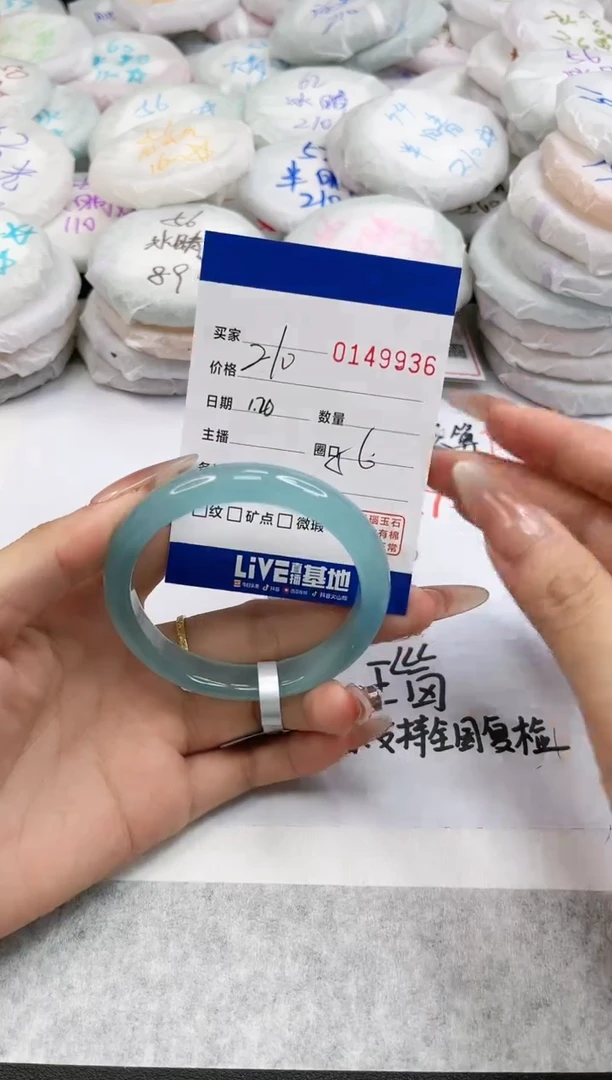 【闪购商品】玛瑙/玉髓手镯未镶嵌9936