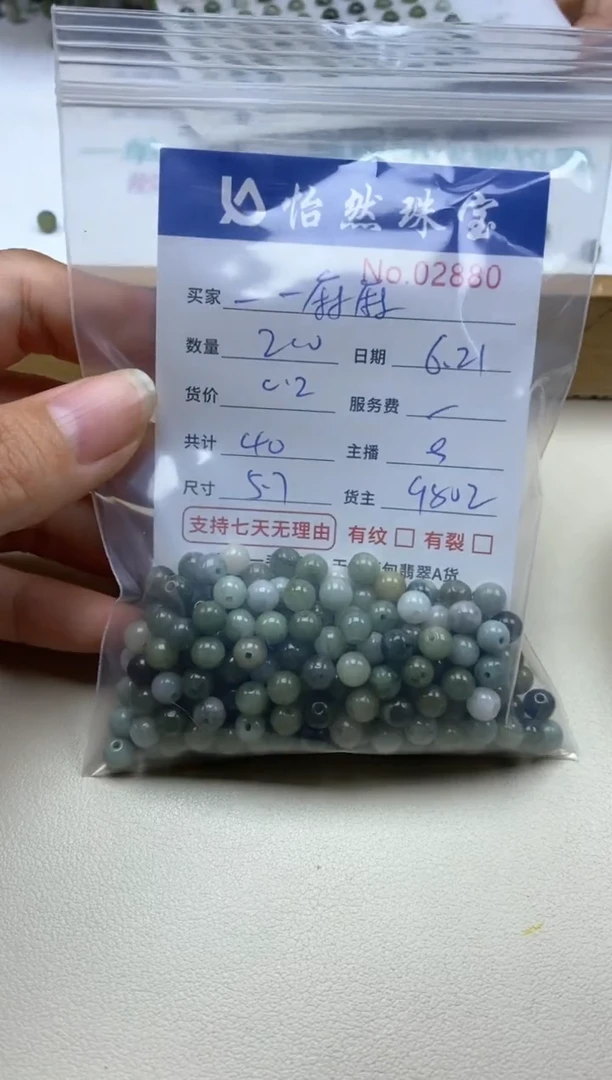 未镶嵌手串翡翠一***?单：02880