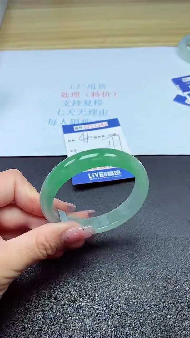 0以实物为准0000211382
