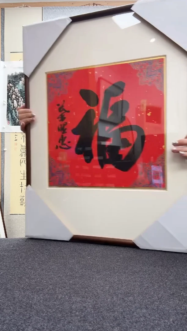 书法叶照忠