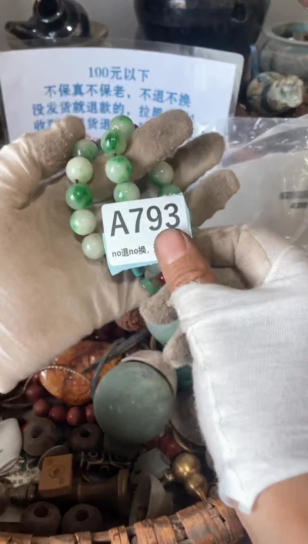 陶瓷瓷片瓷片瓷片瓷片