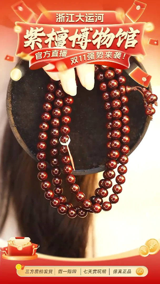 手串/手链小叶紫檀0.8*108 小叶紫檀 多星手串多样性发其一