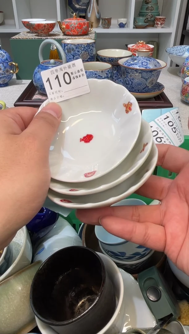 【闪购商品】欢囍瓷器4批 默认微瑕110 3件