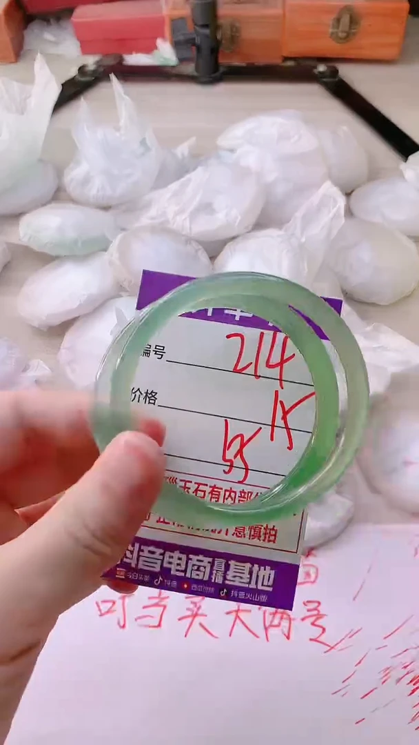 手镯玛瑙/玉髓未镶嵌214