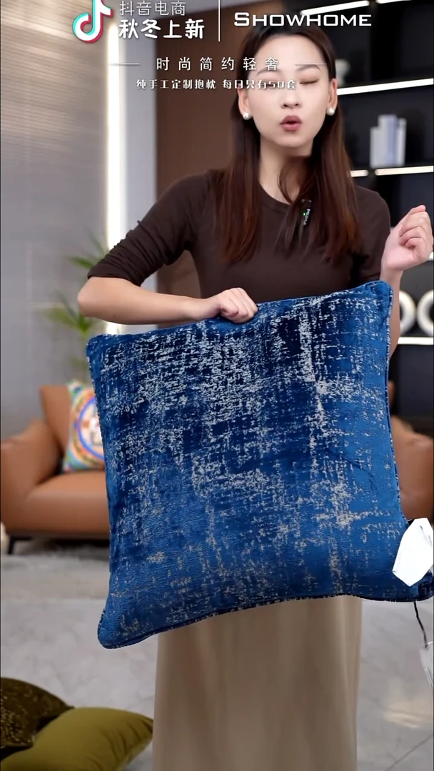 肌理绒蓝色55X55带芯