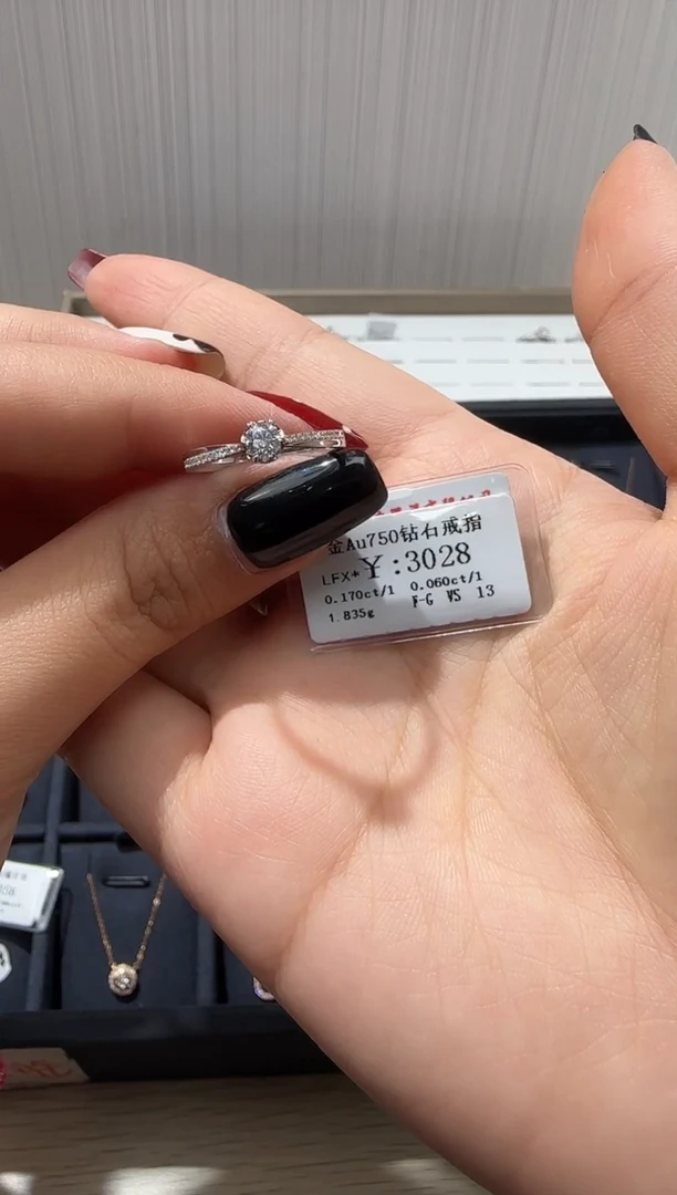 18K金镶嵌戒指/指环钻石?***²B2599903982