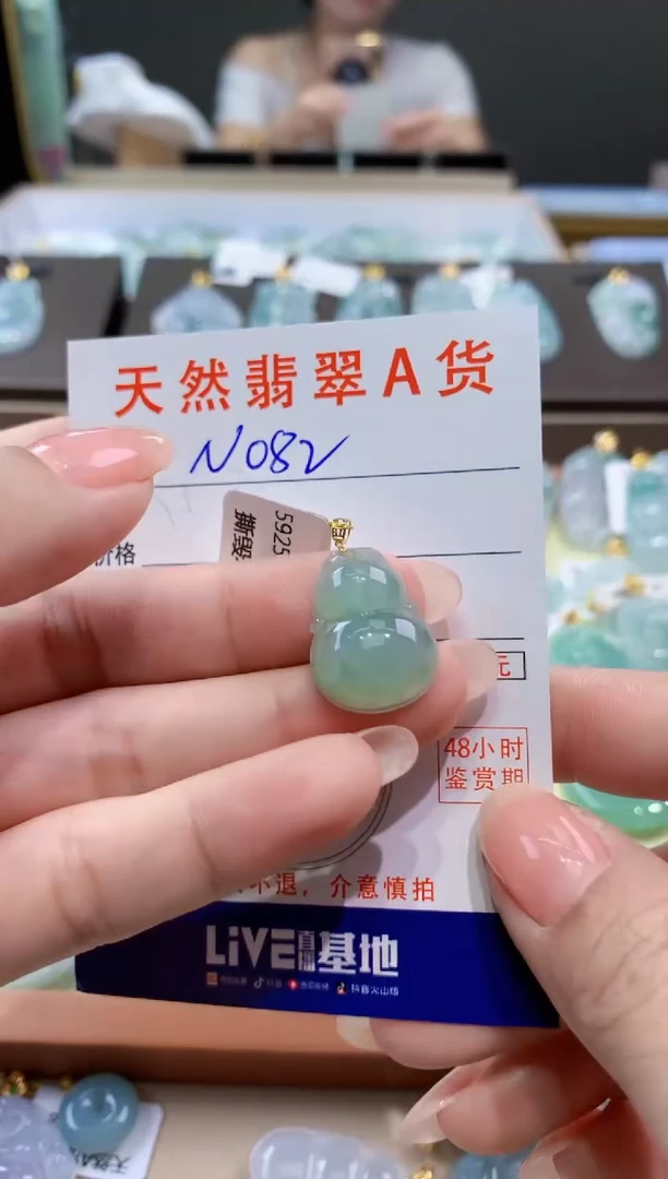 颈饰18K金镶嵌翡翠天然翡翠A货挂件