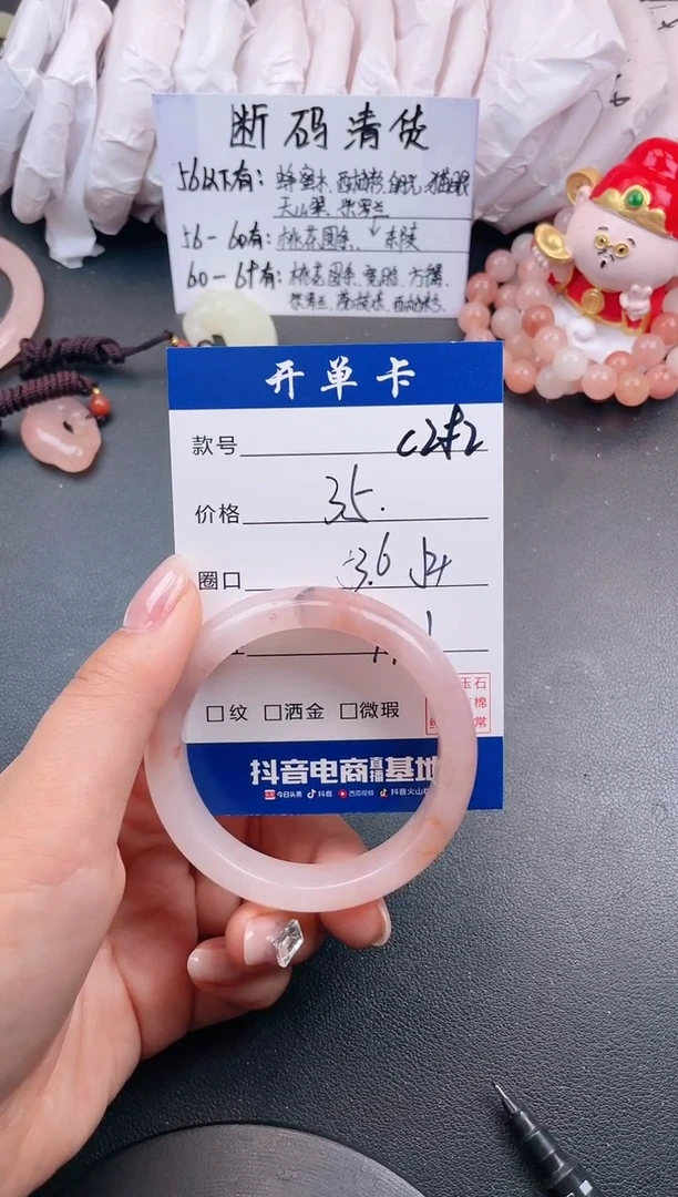 【闪购商品】石英质玉手镯未镶嵌C282