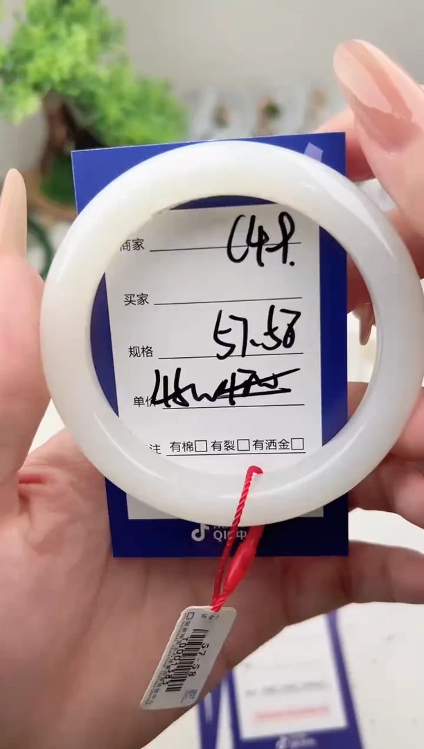 未镶嵌手镯和田玉微色差C49
