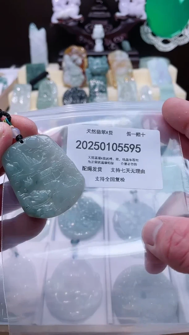 【闪购商品】翡翠颈饰未镶嵌闪购商品8号店200250010019