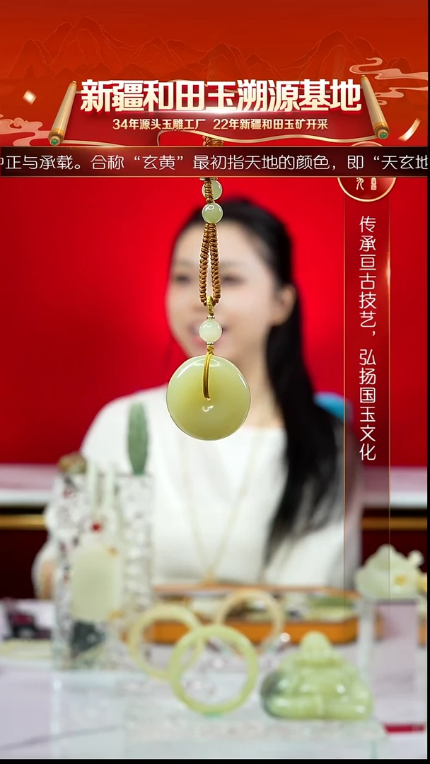 项链未镶嵌和田玉闪购新疆和田玉黄玉甘黄平安扣