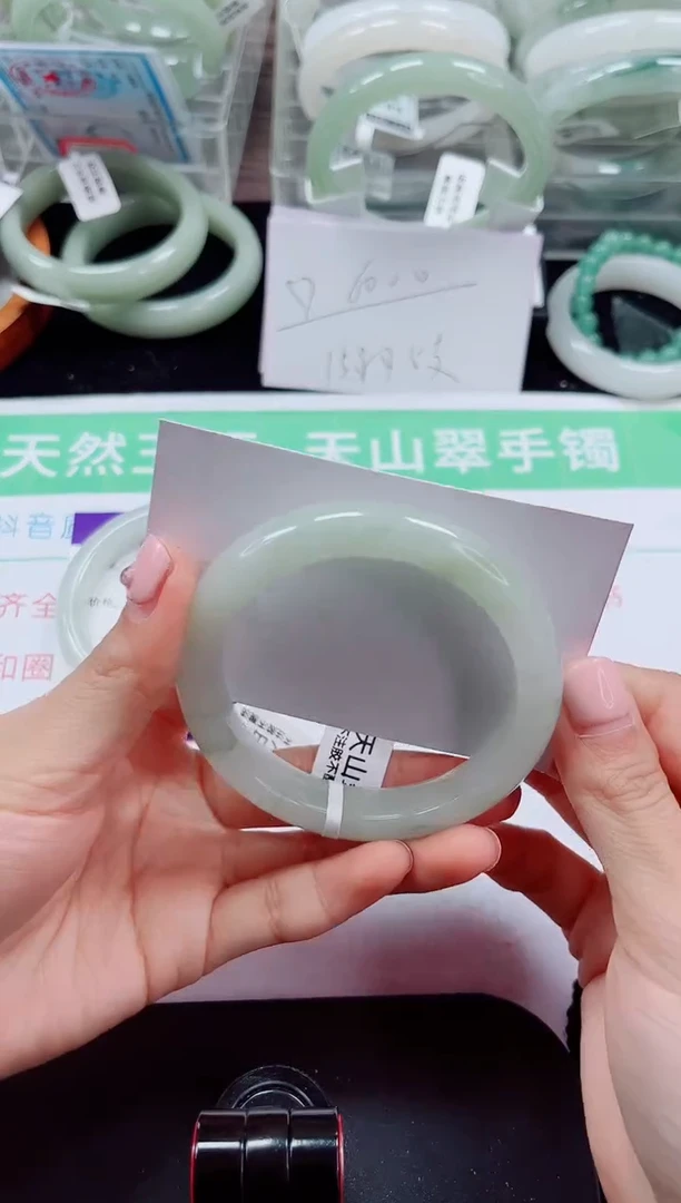 未镶嵌手镯石英质玉259-55/56