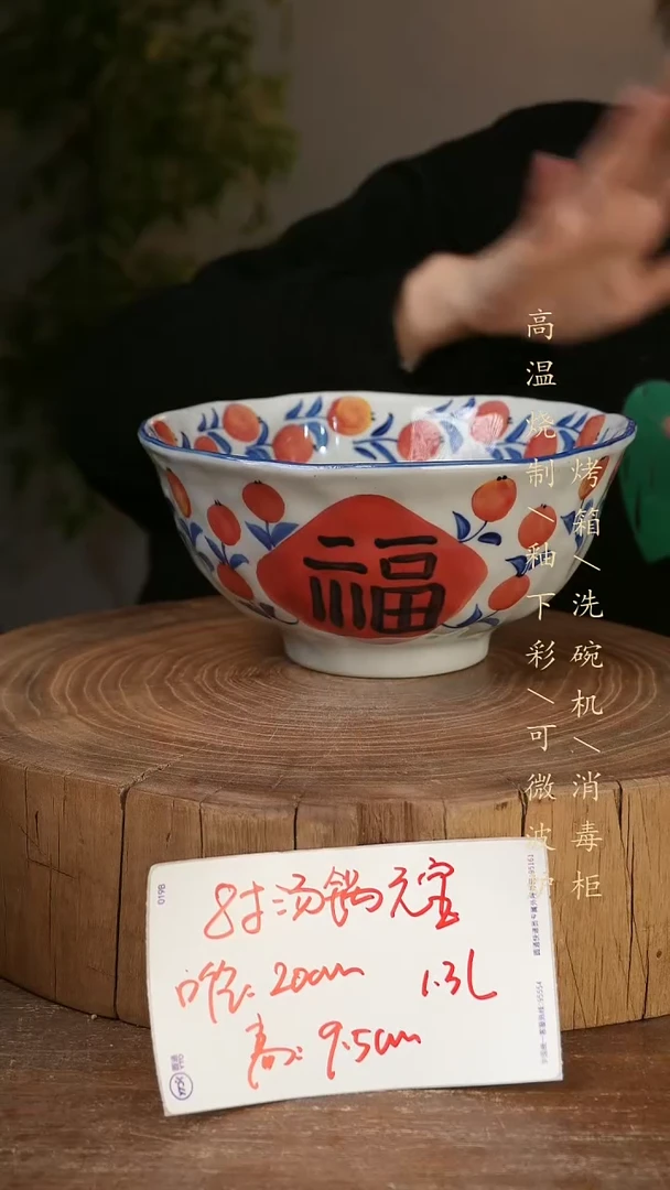 碗瓷景德镇手工手绘高温瓷釉下彩