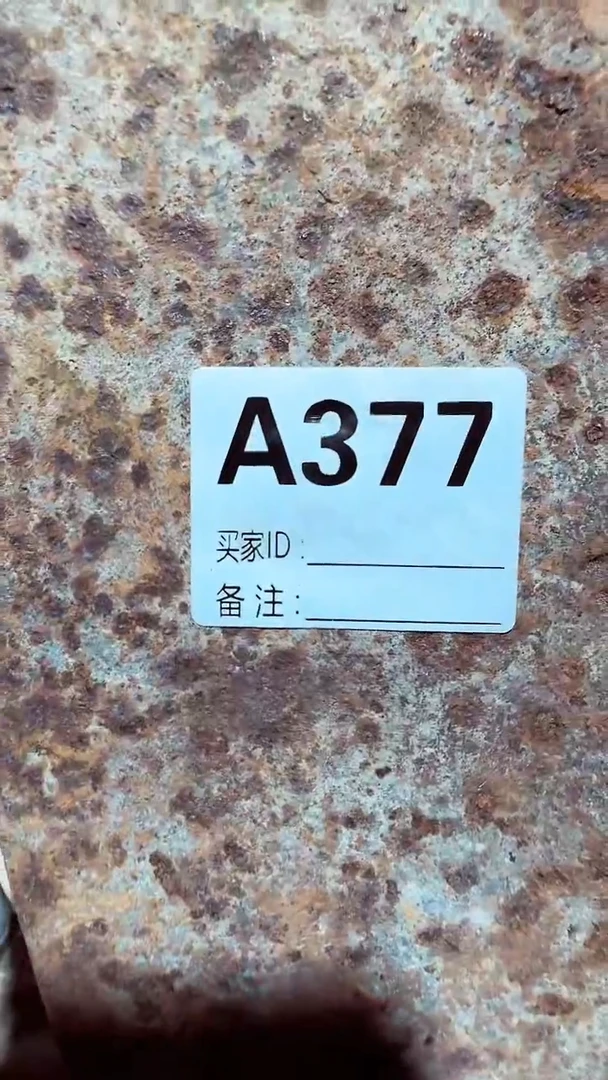 【闪购商品】0818老王直播间专属链接