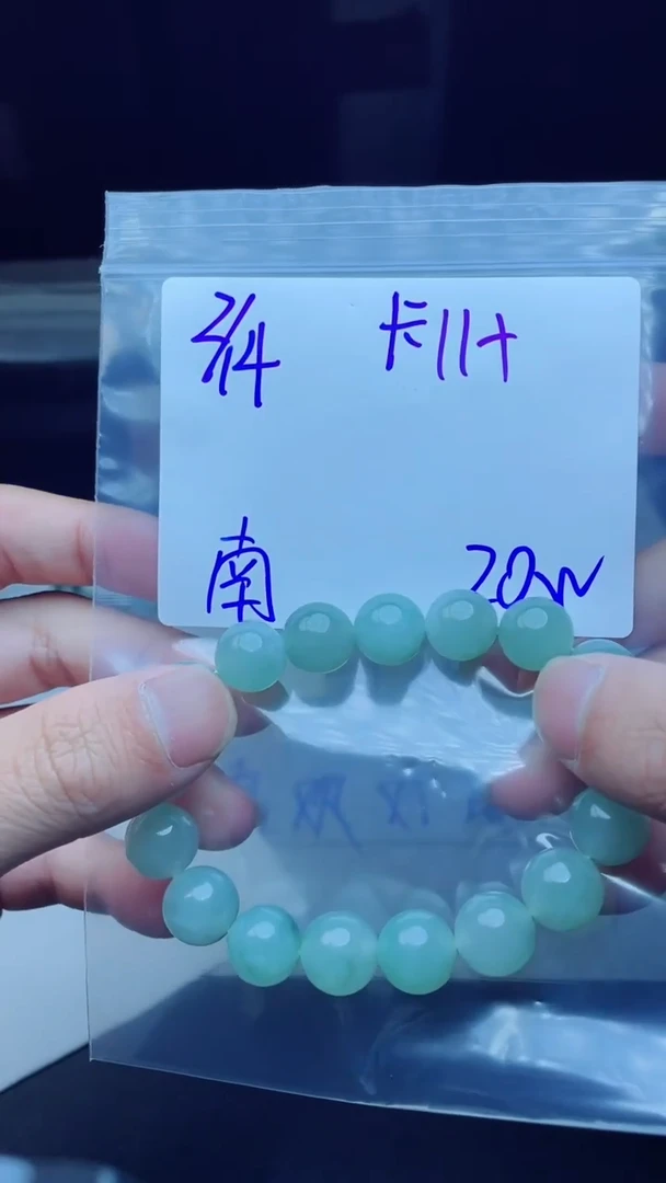 【闪购商品】定制翡翠未镶嵌珠串