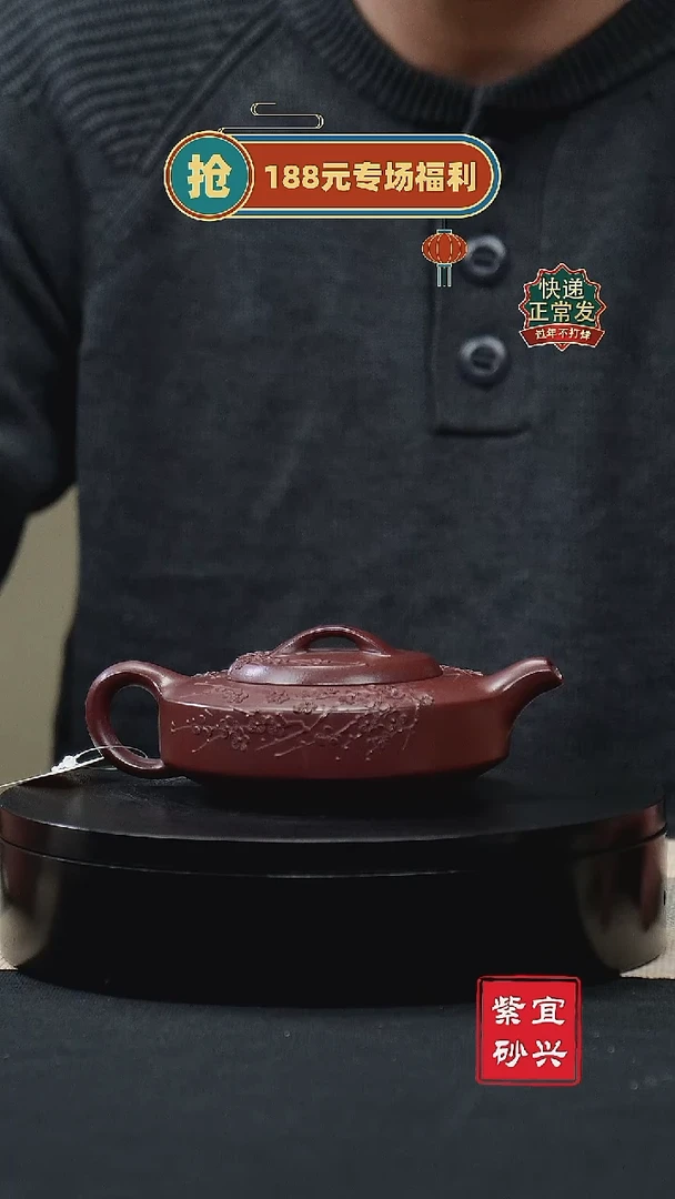【闪购商品】紫砂茶壶42周盘壶 手工紫砂壶