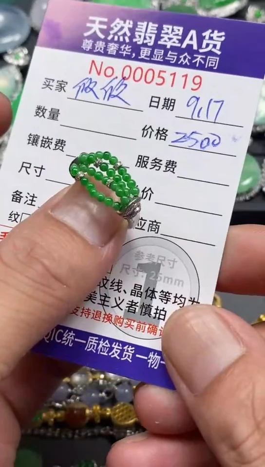 颈饰18K金镶嵌翡翠翡翠