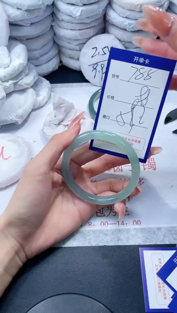 玛瑙/玉髓手镯未镶嵌788