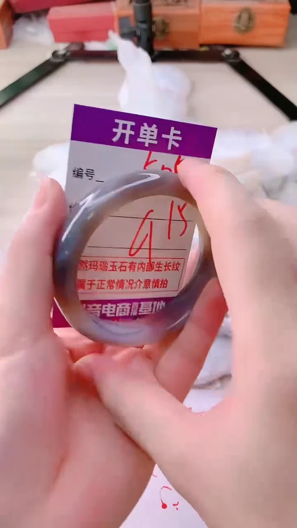 手镯玛瑙/玉髓未镶嵌505