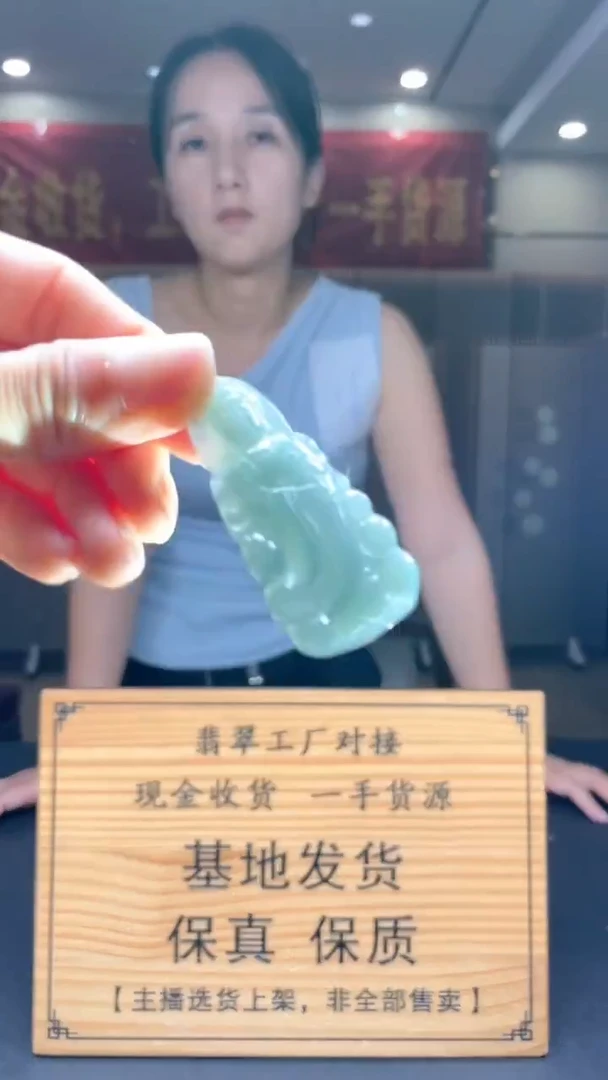 未镶嵌定制翡翠********105