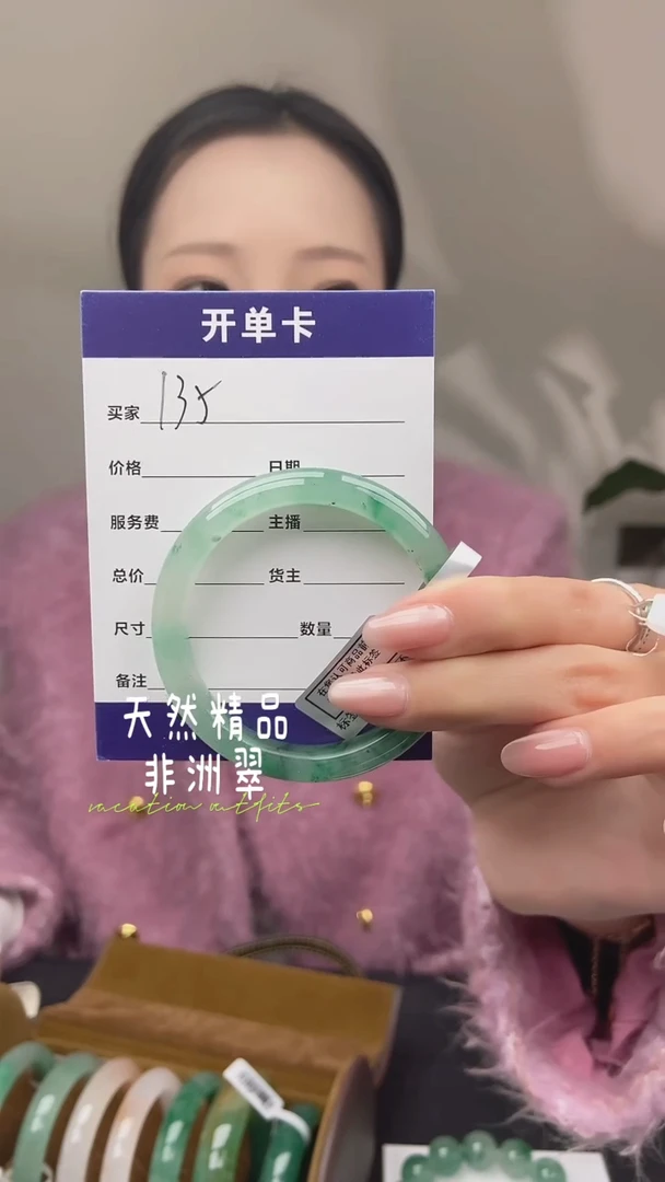 【闪购商品】石英质玉手镯未镶嵌135