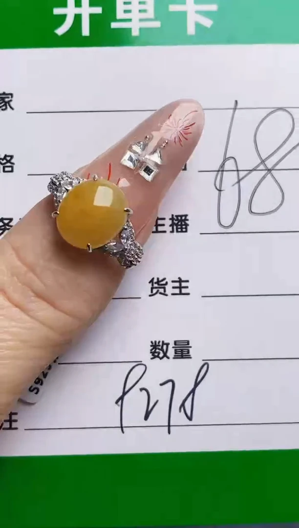 银S925镶嵌戒指翡翠9278