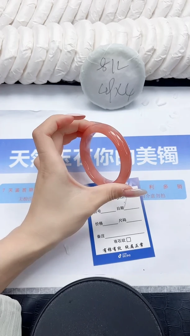 未镶嵌手镯石英质玉337-54