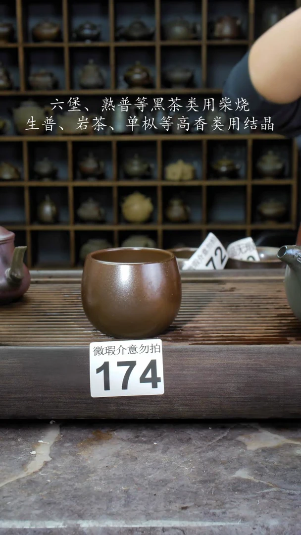 【闪购商品】壶174四大名陶钦州坭兴陶