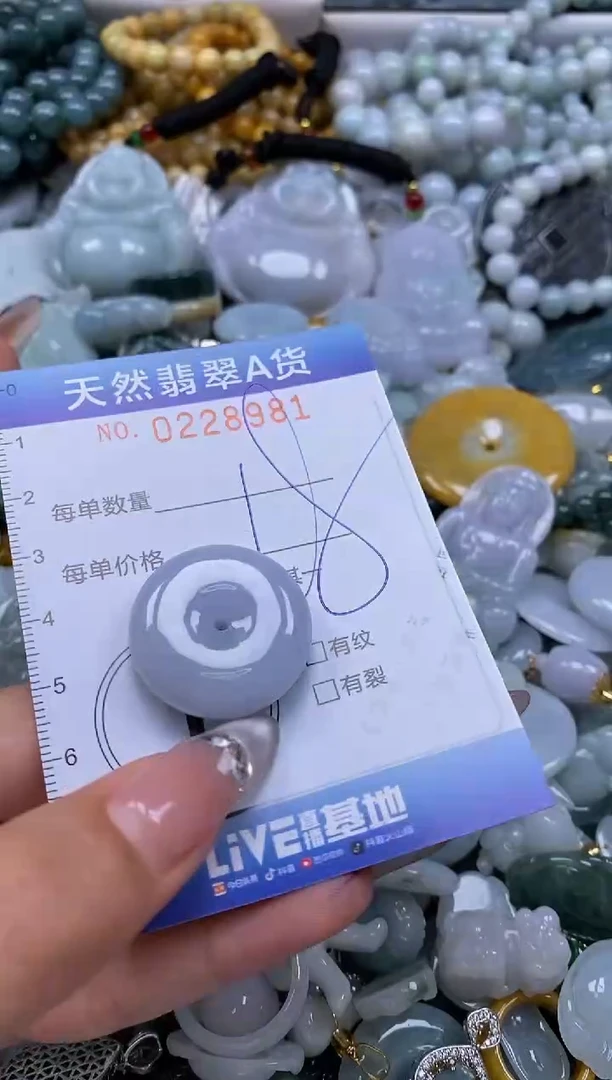 翡翠未镶嵌颈饰闪购0228981