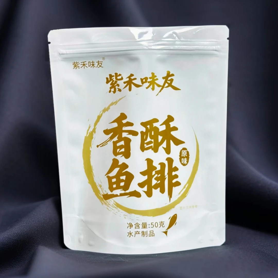 紫禾味友_香酥鱼排即食酥脆深海鱼骨嘎嘣脆休闲海鲜零食休闲解馋