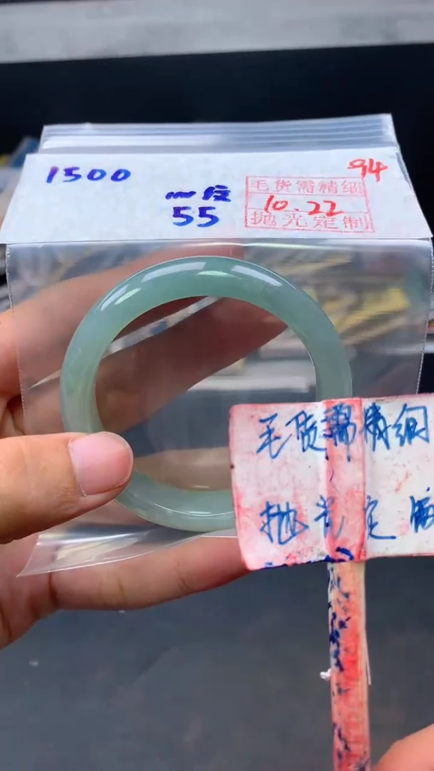 未镶嵌定制翡翠拍一发一94