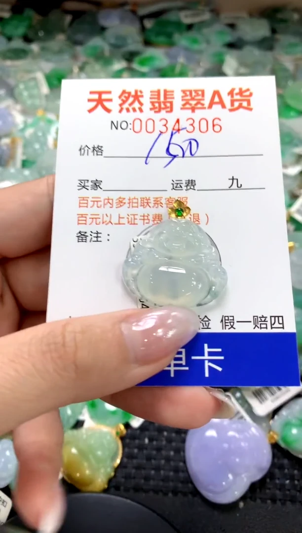 颈饰18K金镶嵌翡翠1111111111111111