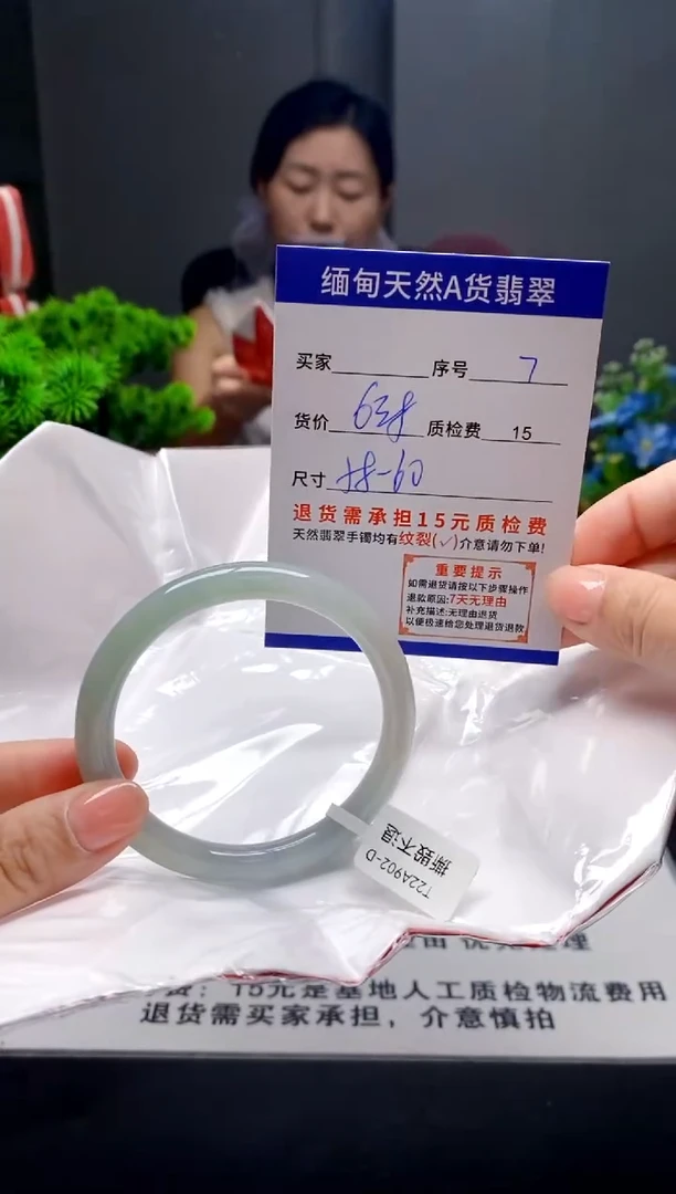 未镶嵌手镯翡翠7缅甸天然A货翡翠需包容瑕疵，介意慎拍