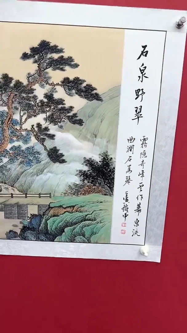 国画书法绘画闪电购-