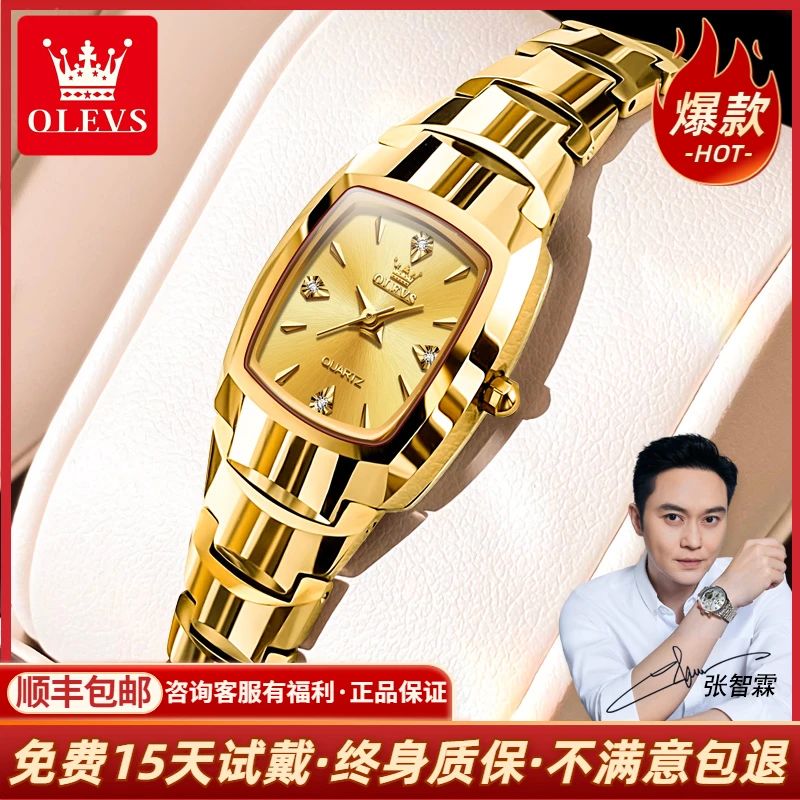 瑞士欧利时名表高档简约精致百搭时尚轻奢防水潮流气质手表女7006