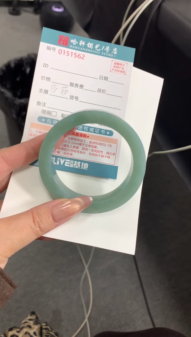 未镶嵌手镯定制翡翠?**七定制手镯不退不换