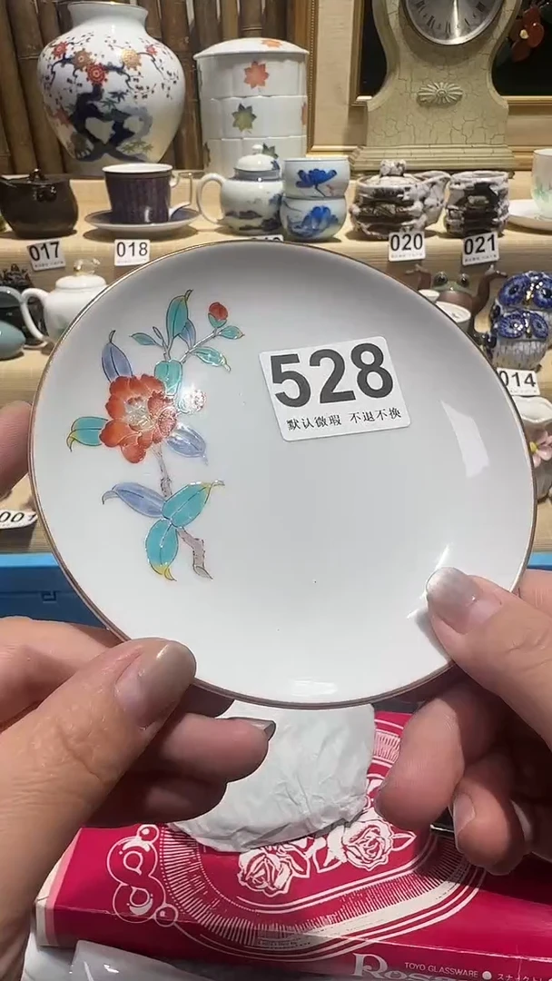 瓷片中古产品默认微瑕