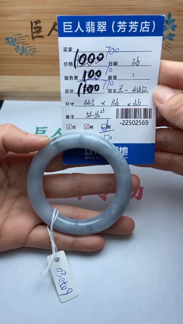 翡翠未镶嵌颈饰手镯多人-22502569