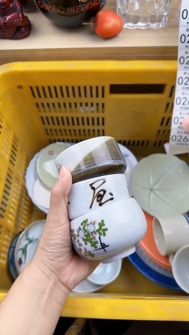 260默认微瑕，满20元包邮