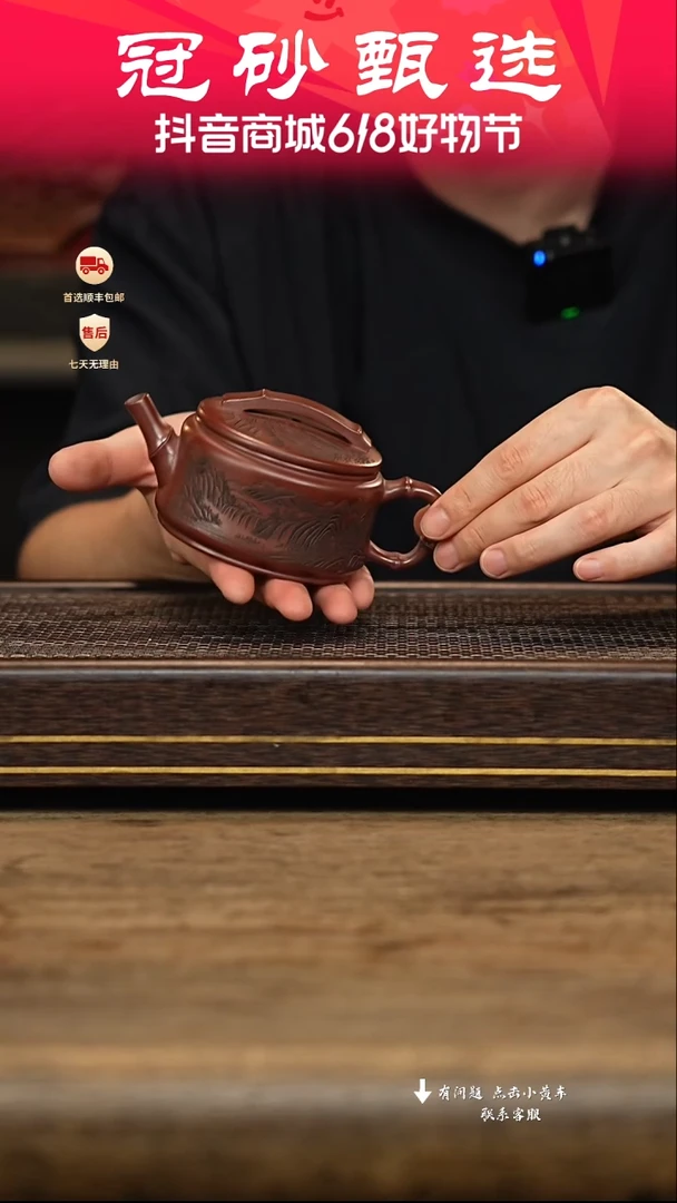 茶壶紫砂冠砂甄选26