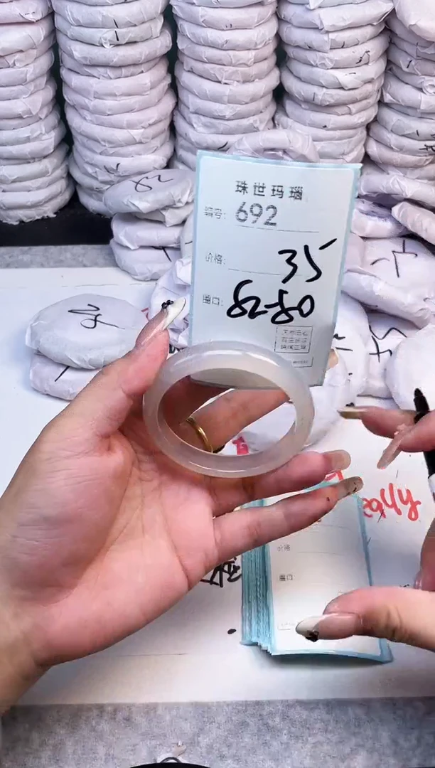 手镯玛瑙/玉髓未镶嵌692