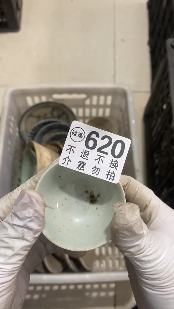 陶瓷海*发生的热人反对