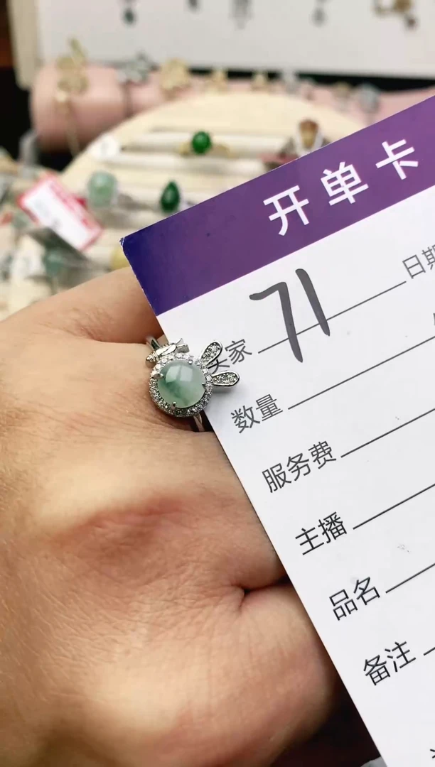 翡翠戒指银S925镶嵌111111