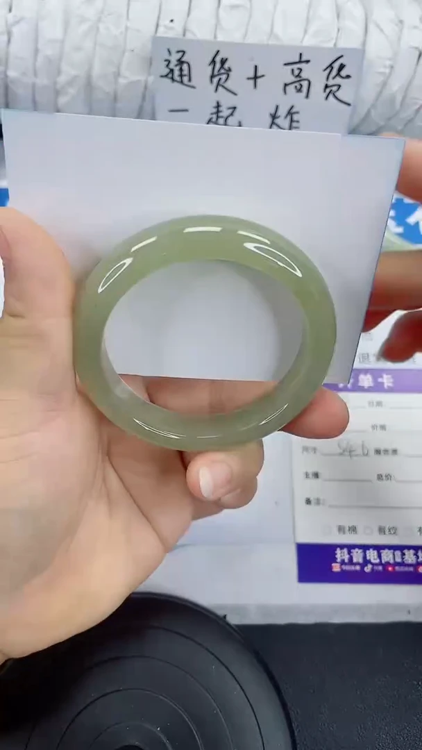未镶嵌手镯石英质玉220-54/55