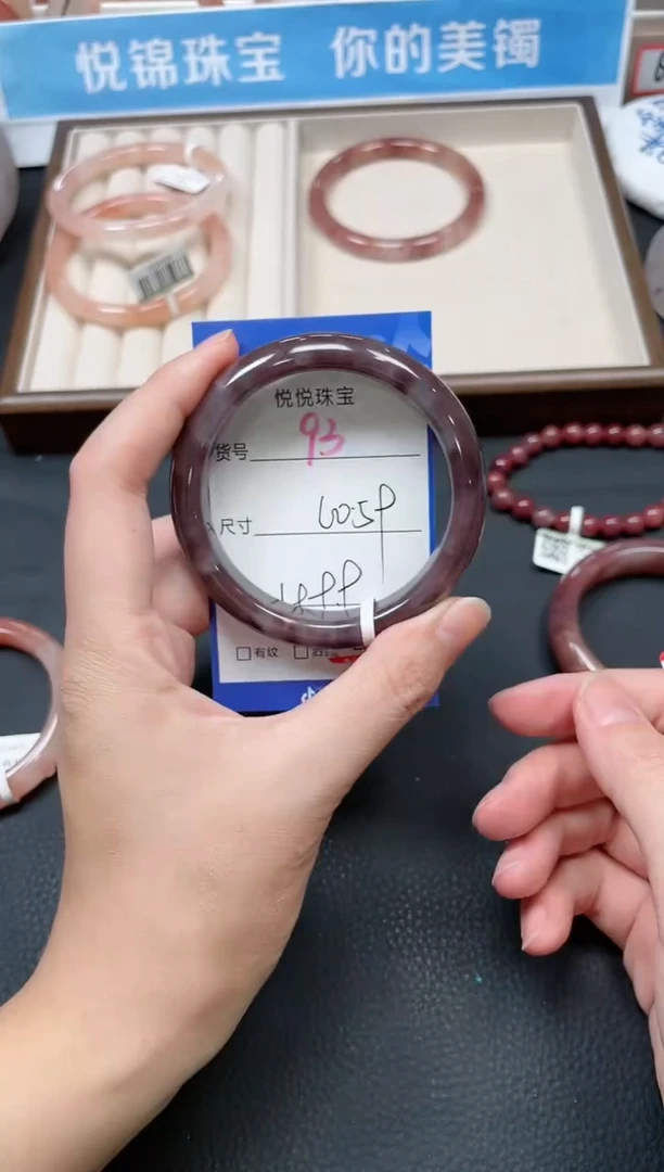 未镶嵌手镯石英质玉93-59+