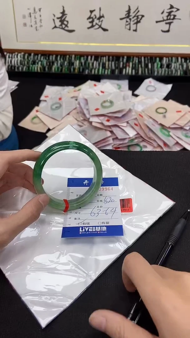 9964闪电购拍哪只发哪只