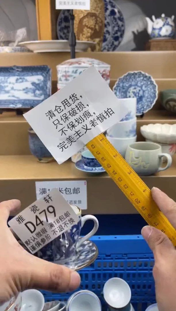 其他紫**來DDDDDDDD瓷片479