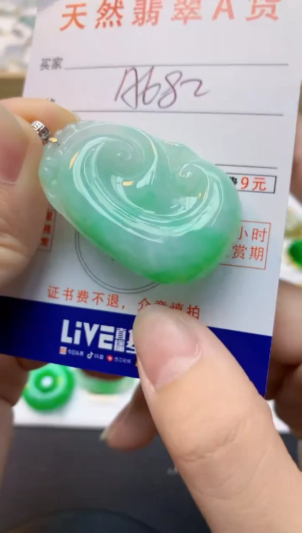 颈饰18K金镶嵌翡翠天然缅甸A货翡翠