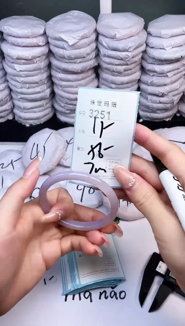 手镯玛瑙/玉髓未镶嵌3251